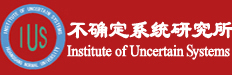 Institute of Uncertain Systems